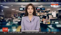 울릉도 해상서 기관 고장 표류 어선 9시만 구조