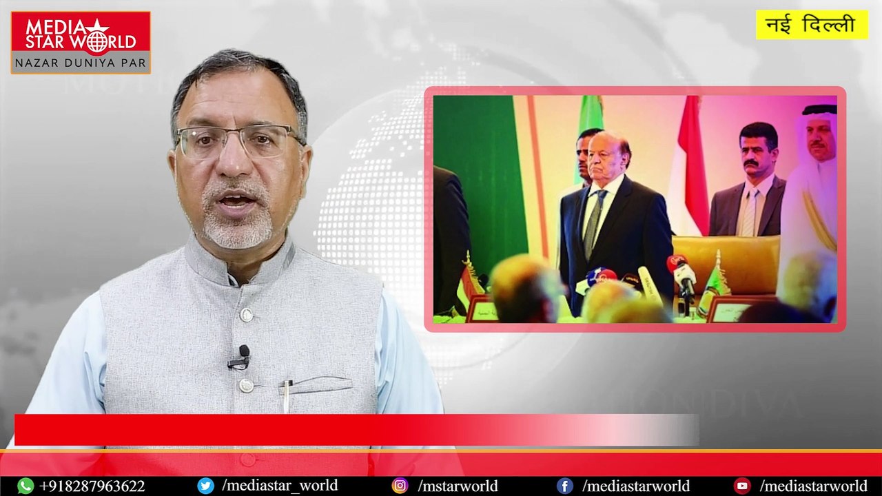 Saudi की Yemen War में एक और साज़िश ? | Media Star World | EP – 2433