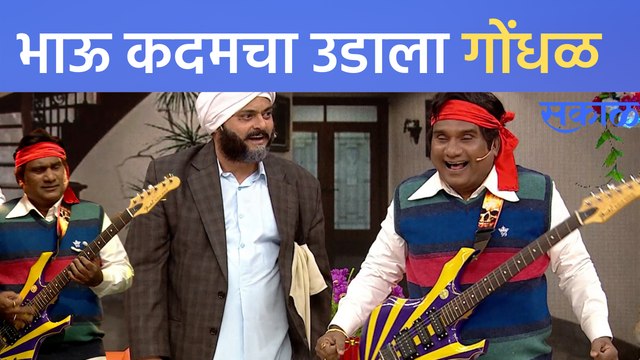Bhau Kadam Comedy | चला हवा येवू द्या | शिल्पा तुळसकर की शिल्पा शेट्टी ? | Sakal Media |