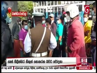 Ada Derana Lunch Time News 19-03-2022