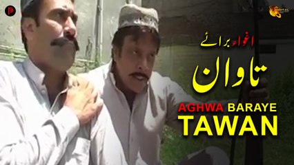 Aghwa Baraye Tawan | Jahangir Khan | Pashto Drama Scene | Spice Media - Lifestyle