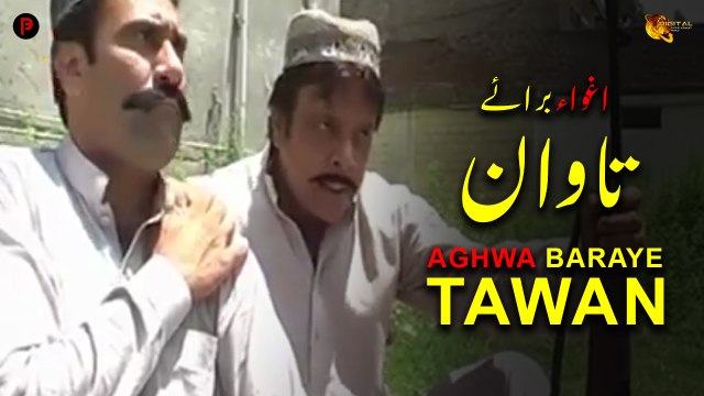 Aghwa Baraye Tawan | Jahangir Khan | Pashto Drama Scene | Spice Media - Lifestyle