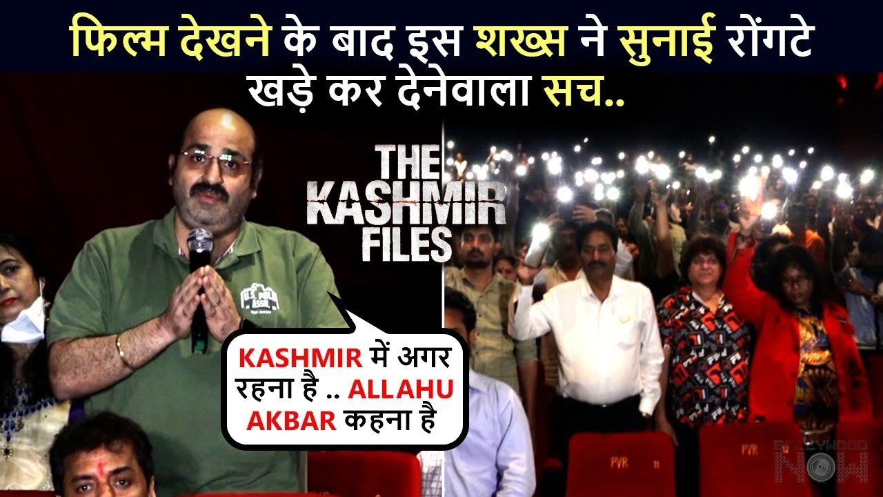The Kashmir Files: Man Narrates A SHOCKING Reality Of Kashmir In The Theater After Watching The Film