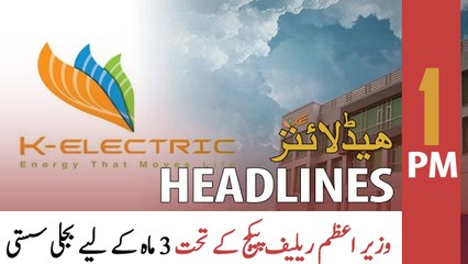 ARY News | Headlines | 1 PM | 19th March 2022