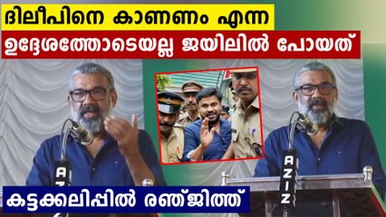 എന്നെ ഇതൊന്നും കാണിച്ച് പേടിപ്പിക്കാൻ വരണ്ട, ഇതിലപ്പുറവും കണ്ടതാണ് ഞാൻ