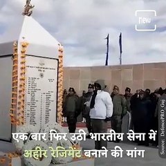 Deepender Singh Hooda Raised The Demand To Establish Ahir Regiment In The Army