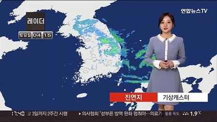 [날씨] 강원 산간 대설특보 발효…휴일 '꽃샘추위'