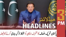 ARY News Prime Time Headlines | 3 PM | 19th March 2022