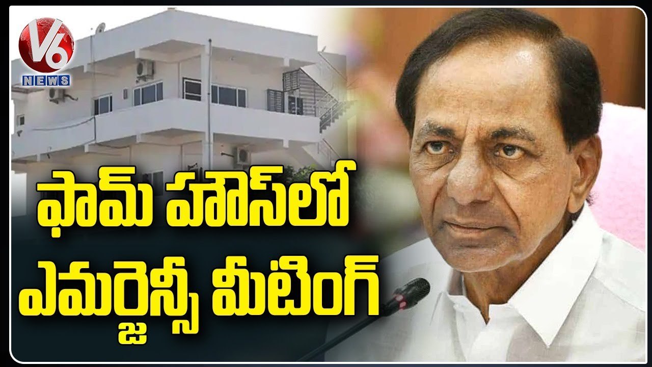 CM KCR Calls Ministers To Erravalli Farmhouse For Emergency Meeting _ V6 News