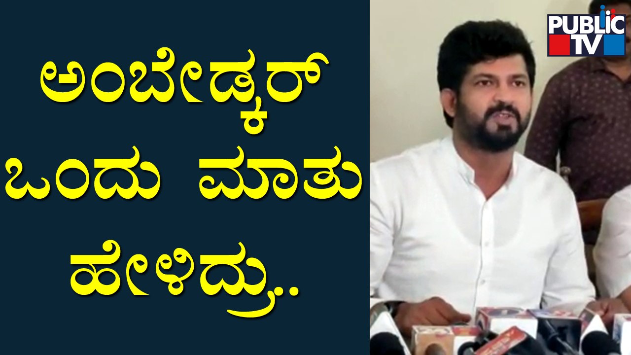 Pratap Simha : ಹಿಂದೂ-ಮುಸಲ್ಮಾನರು ಒಟ್ಟಿಗೆ ಇರಲು ಸಾಧ್ಯವಲ್ಲ ಎಂದು ಅಂಬೇಡ್ಕರ್ ಹೇಳಿದ್ದರು