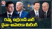 Russia Continues Attacks On Kyiv, Biden Jinping Virtual Meeting On Russia Ukraine Conflict _ V6 News