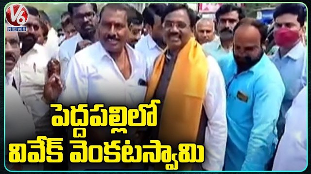 Yadav Community Leaders Facilitates BJP Senior Leader Vivek Venkataswamy _ Peddapalli _ V6 News
