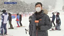 3월 중순에 눈 '펑펑'…강원 산지 80cm 넘는 폭설