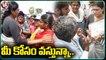 YSRTP Chief YS Sharmila Padayatra Continues On 30th Day _ Yadadri Dist _  V6 News