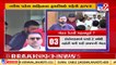 Samast Leuva Patel samaj meeting held amid Naresh Patel joining politics rumor _Rajkot _TV9News