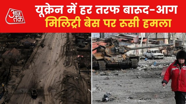 Nonstop: Serial blasts hits Ukraine on Friday night