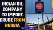 Indian Oil Corporation signs deal to import crude oil from Russia | Know US’ response |Oneindia News