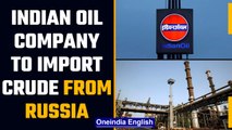 Indian Oil Corporation signs deal to import crude oil from Russia | Know US’ response |Oneindia News