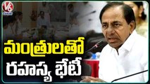 CM KCR Emergency Meeting with Ministers, CS Somesh Kumar  At Erravalli Farm House _ V6 News