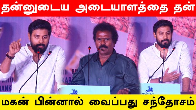 தன்னுடைய அடையாளத்தை தன் மகன் பின்னால் வைப்பது சந்தோசம் Aari speech Takku Mukku Tikku Press Meet