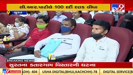 PM Modi's TB Free India dream _ More than 200 kit distributed among TB patients _Surat _TV9News