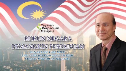 Rukun Negara pemangkin perpaduan