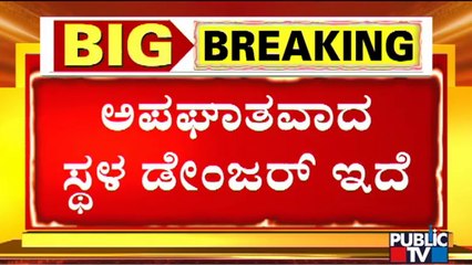 Additional Commissioner Of Transport Says Action Will Be Taken Against Driver, Bus Owner | Pavagada
