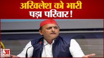 अखिलेश को भारी पड़ा परिवार! | CM Yogi | Akhilesh Yadav Mulayam Sing Yadav | Samajwadi Party