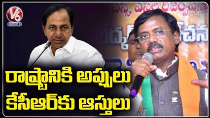 BJP Senior Leader Vivek Venkataswamy Unfurls BJP Flag, Comments On CM KCR _ Jagtial _ V6 News