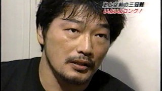 2000.5.26全日本プロレス 小橋×高山　AJPW Kenta Kobashi × Yoshihiro Takayama