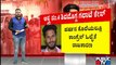 ರಾಜ್ಯ ಬಿಜೆಪಿಯ ಮತ್ತೊಂದು ಅಸ್ತ್ರ `ಶಿವಮೊಗ್ಗ ಗಲಾಟೆ'..! | BJP Strategy No. 4 | Shivamogga Case