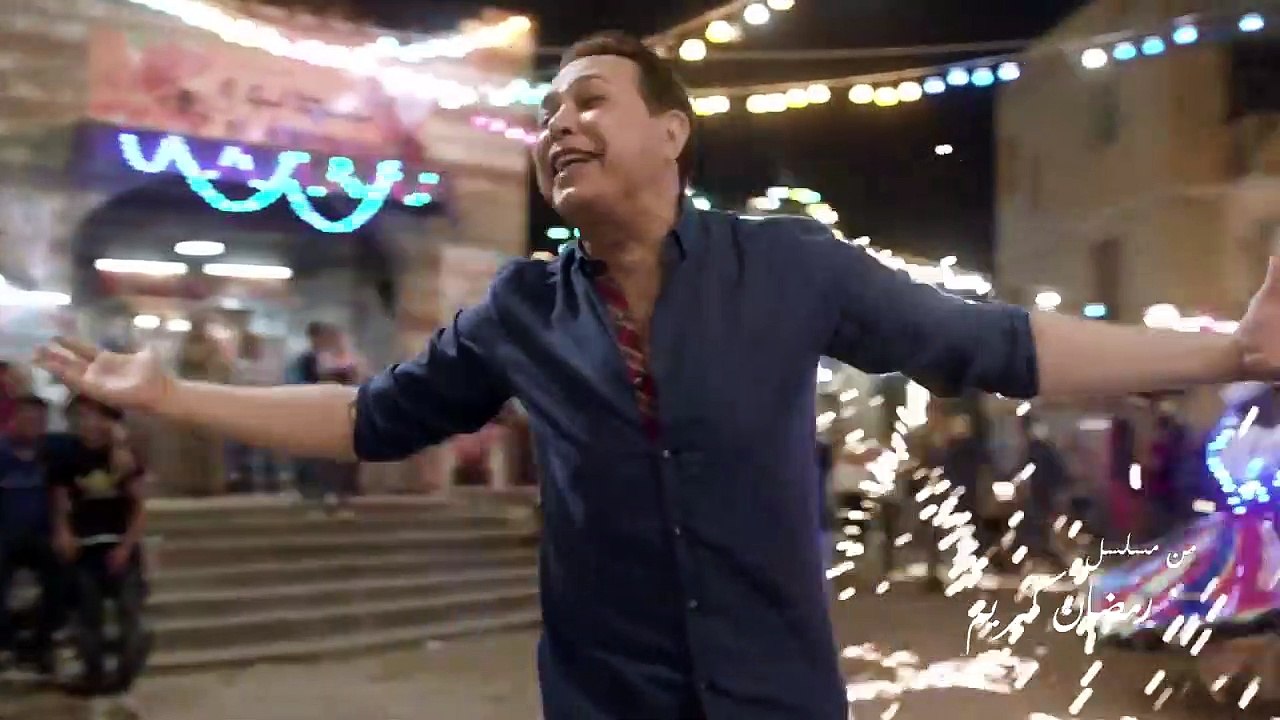 اغنية رمضان كريم _- حكيم _- مسلسل _  رمضان كريم_  _- حصريا dmc(720P_HD)