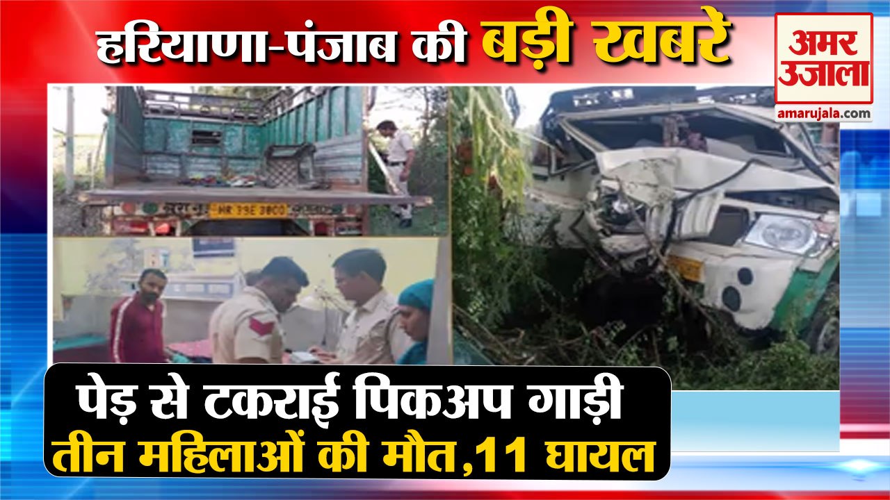 three-women-died-in-road-accident-in-narnaund-of-hisar