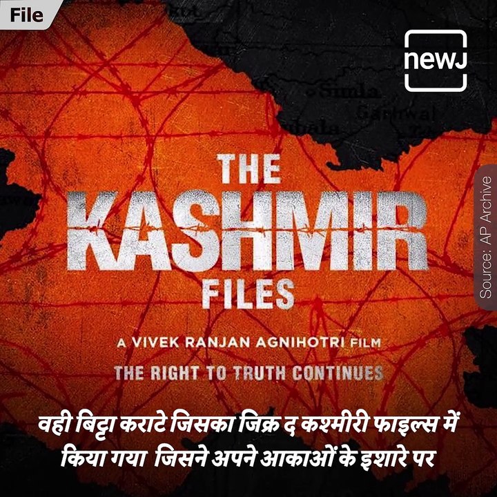 The Kashmir Files: Who Is Bitta Karate Who Struck Terror In The Hearts Of Kashmiri Pandits?