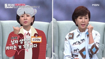 배우 이혜숙, 남편 생일 날 걸려온 시댁의 전화 "여자는 남자 생일상 차리는 거 기본이다!"