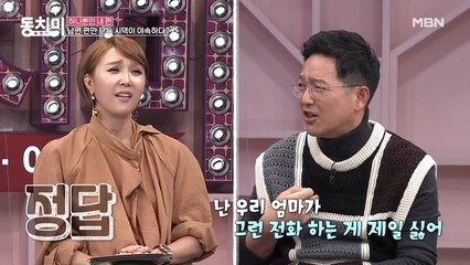 피부과 의사 함익병, 시댁과 며느리 싸움의 최종 피해자는 남편이다!?