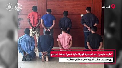 في قبضة رجال الأمن . - - تم_القبض