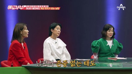 "첫 경험을 포르노처럼 배운 거 아니야?" 아내를 밝히는 여자 취급하는 남편