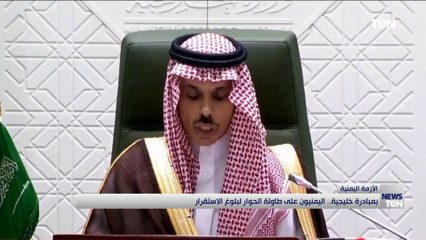 بمبادرة خليجية.. اليمنيون على طاولة الحوار لبلوغ الاستقرار