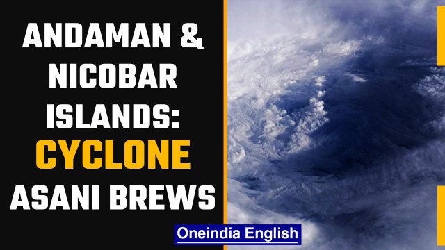 Year's first cyclone, Cyclone Asani brewing over Andaman Islands, Bay of Bengal | OneIndia News