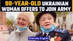 Ukraine crisis: 98-year-old woman offers to join the army to fight against Russia | Oneindia News