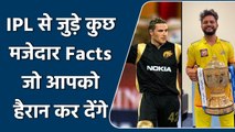IPL 2022: Amazing IPL Trivia will blow your mind you should know | IPL Facts | वनइंडिया हिन्दी