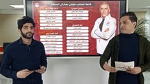 عاجل.. كيروش ولعها نار .. مفاجآت بالجملة في قائمة منتخب مصر لمباراتي السنغال.. وضربة موجعة لنجوم الأهلي