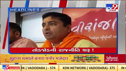 Top News Happenings Of This Hour _19-03-2022 _TV9GujaratiNews