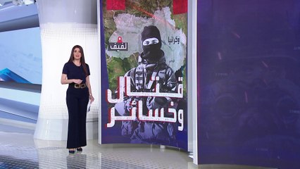 الساعة 60  | سبب لجوء روسيا لتجنيد مرتزقة في الحرب الأوكرانية