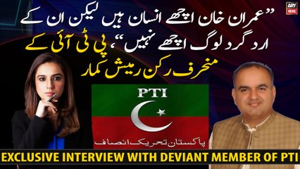 Exclusive interview with Deviant PTI MNA Ramesh Kumar Vankwani