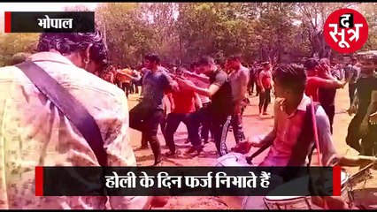Bhopal: होली की मस्ती में डूबे पुलिसवाले...