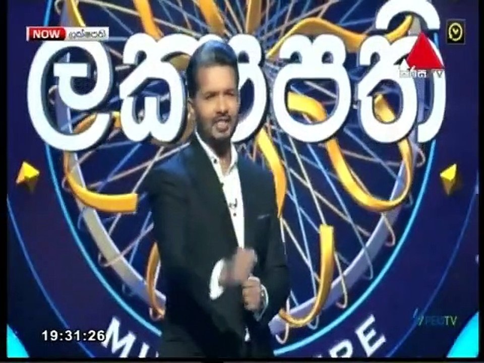 Sirasa Lakshapathi 19-03-2022