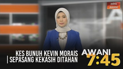 AWANI 7:45 [10/07/2020] - Dibenarkan tanpa penonton | Kes bunuh Kevin Morais | Sepasang kekasih ditahan
