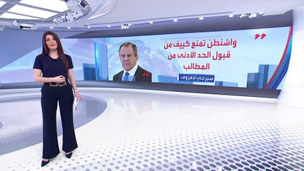 الساعة 60  | بنود مذلة لأوكرانيا على طاولة التفاوض مع روسيا